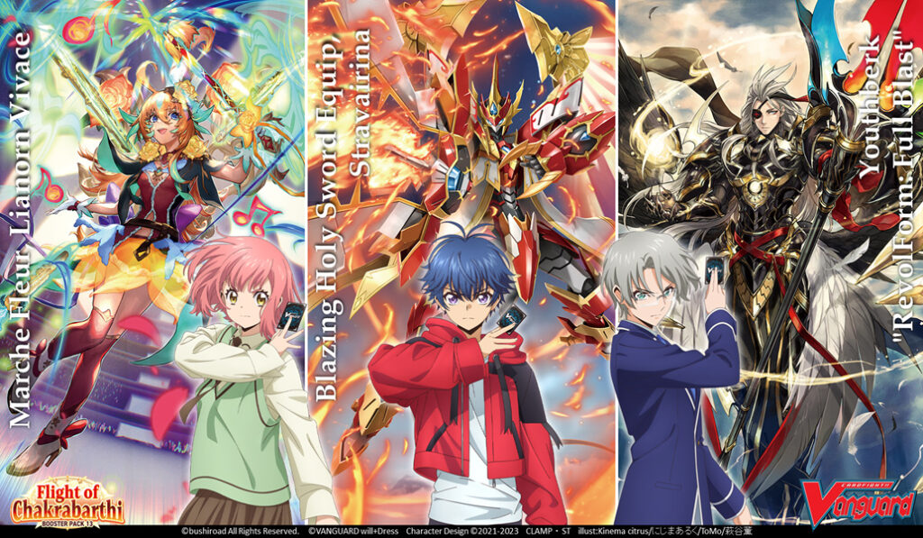 Cardfight!! Vanguard: Flight of Chakrabarthi sample art