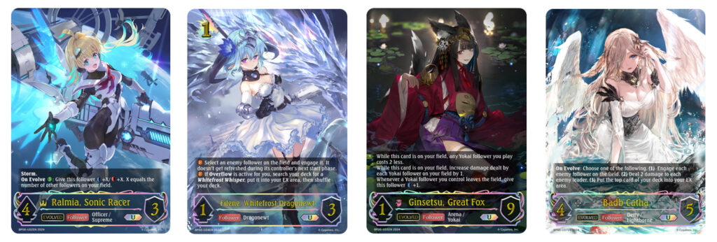 Shadowverse Evolve: Paragons of the Colosseum Booster, cards sample 2