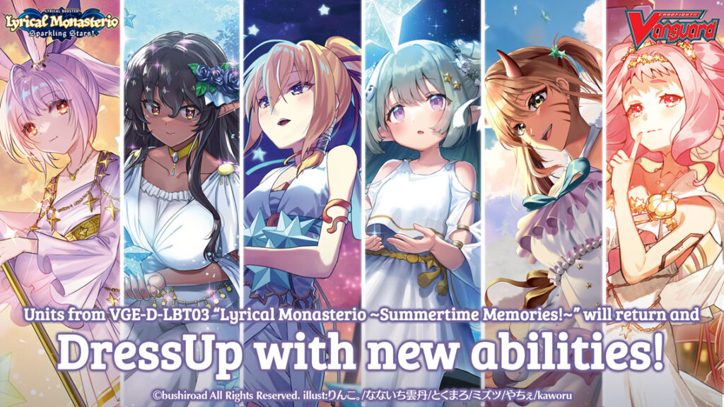 Cardfight Vanguard: Lyrical Monasterio Sparkling Stars! art sample
