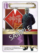 FFTCG_BossDeck_04_card-029