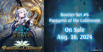 Shadowverse Evolve: Paragons of the Colosseum Booster Display
